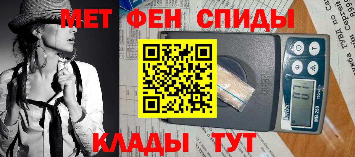 Amphetamine 97% Людиново
