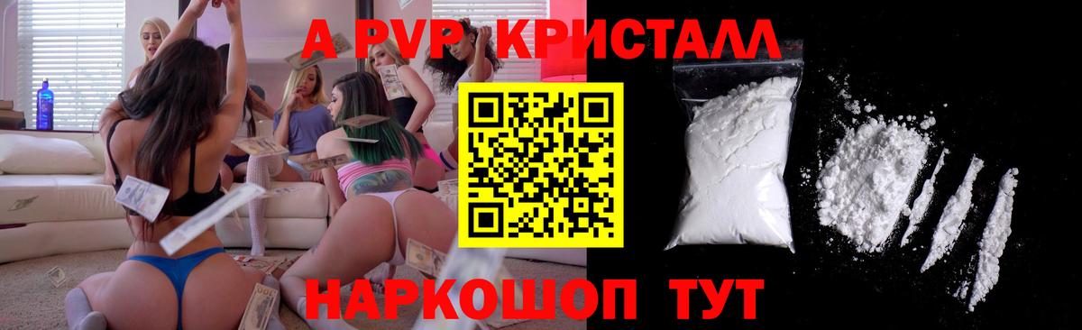 Бошки Шишки Людиново
