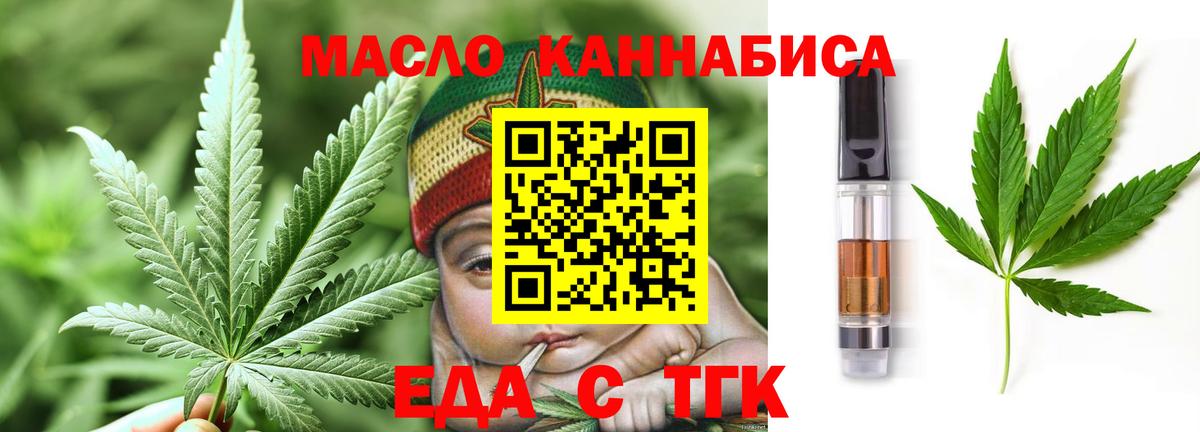 ГАШИШ  ГАШ  LSD-25  Кокаин  ЭКСТАЗИ  Вход с VPN  Людиново  Мефедрон кристаллы  Alpha PVP СОЛЬ  