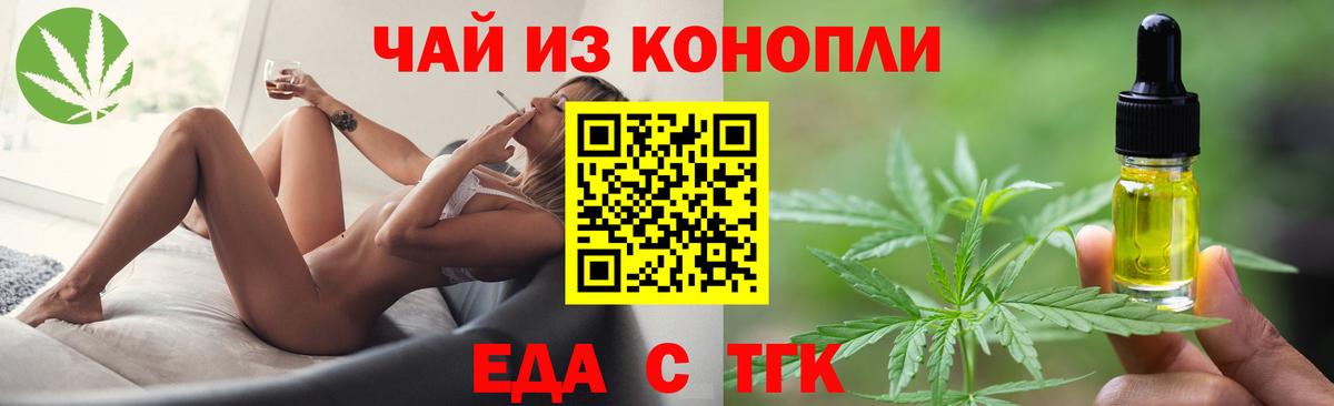 Людиново  Canna-Cookies марихуана  Вход с VPN 