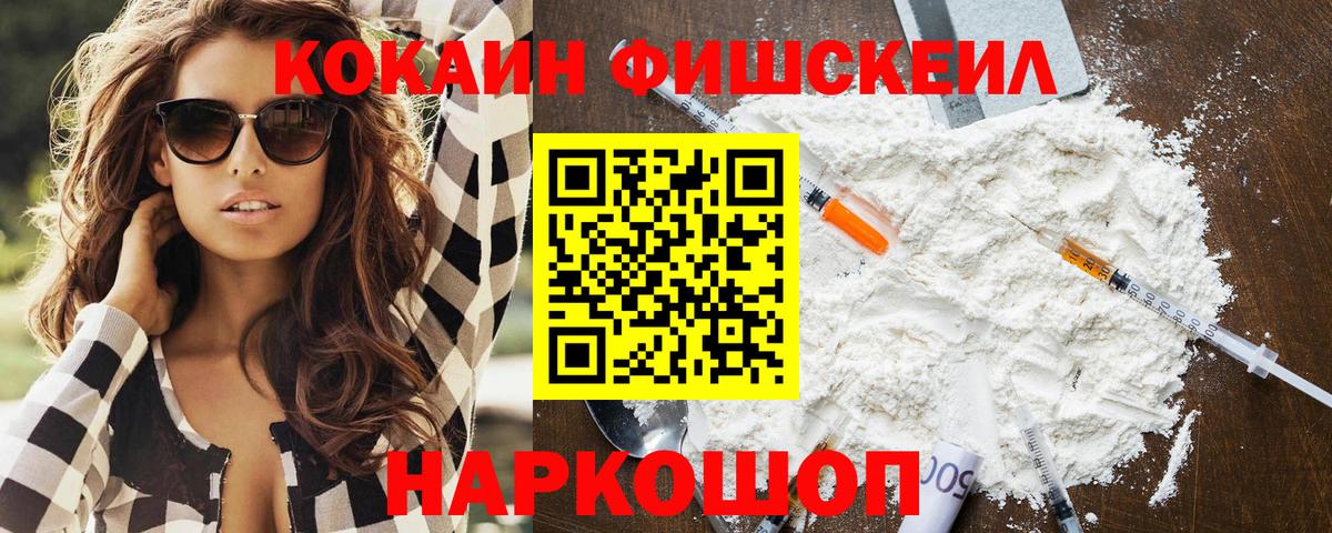 Людиново  Кокаин  Cocaine 99%  Вход с VPN  Cocaine 97% 