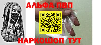 шишки Славгород
