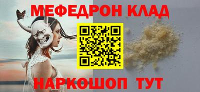 прущая мука Старая Купавна