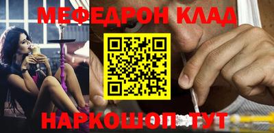 шишки Славгород