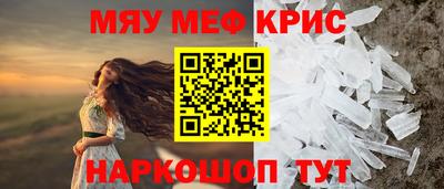 синтетический гашиш Славянск-на-Кубани