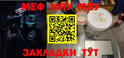 синтетический гашиш Славянск-на-Кубани