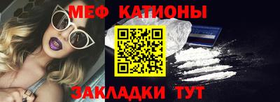 ALPHA PVP Ставрополь