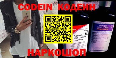 синтетический гашиш Славянск-на-Кубани