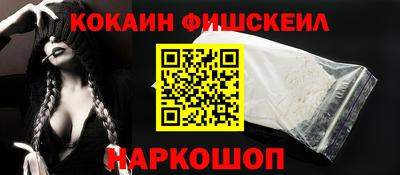 кристаллы Сланцы