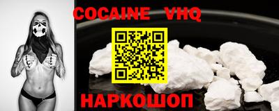 кристаллы Сланцы