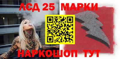 шишки Славгород