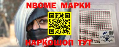 ALPHA PVP Ставрополь