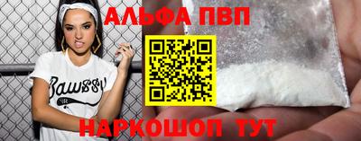 кристаллы Сланцы
