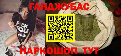кристаллы Сланцы