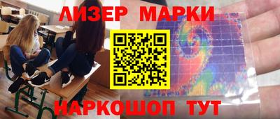 шишки Славгород