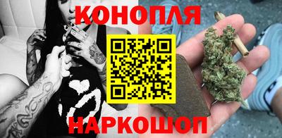 кристаллы Сланцы