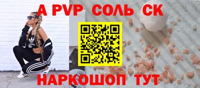 синтетический гашиш Славянск-на-Кубани