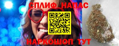 ALPHA PVP Ставрополь
