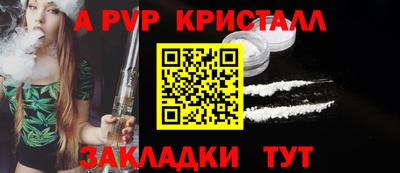 прущая мука Старая Купавна