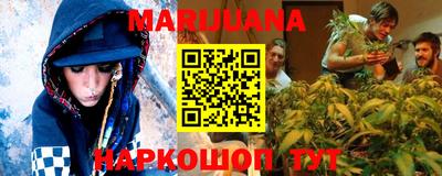 прущая мука Старая Купавна