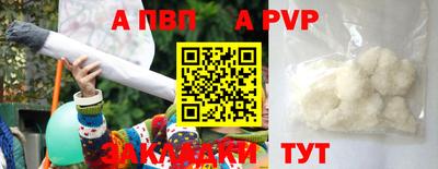 синтетический гашиш Славянск-на-Кубани