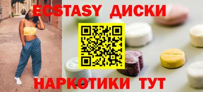 кристаллы Сланцы