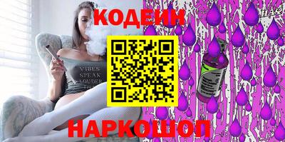 кристаллы Сланцы