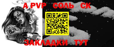 синтетический гашиш Славянск-на-Кубани
