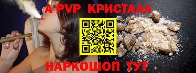 синтетический гашиш Славянск-на-Кубани