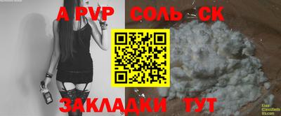 синтетический гашиш Славянск-на-Кубани