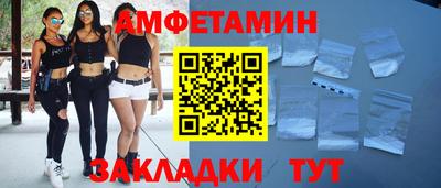 синтетический гашиш Славянск-на-Кубани
