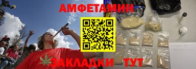 кристаллы Сланцы