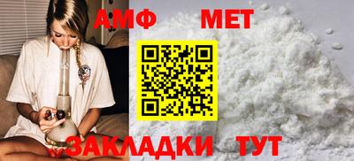 шишки Славгород