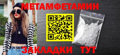 MDMA Татарск