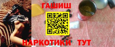 шишки Славгород