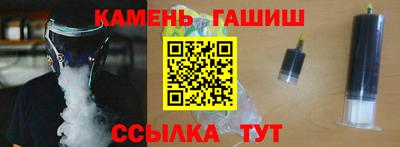 кристаллы Сланцы