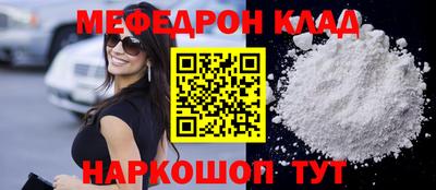 прущая мука Старая Купавна