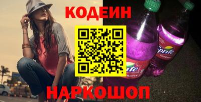 шишки Славгород