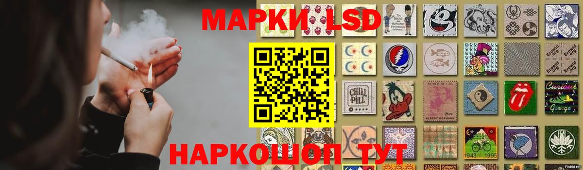 LSD-25 экстази кислота  Вход с VPN  Людиново  ЛСД экстази ecstasy 
