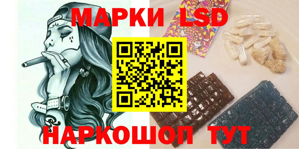 Марки N-bome 1,8мг Людиново