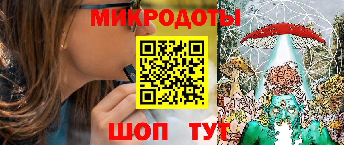 Людиново  Галлюциногенные грибы прущие грибы  Вход с VPN 