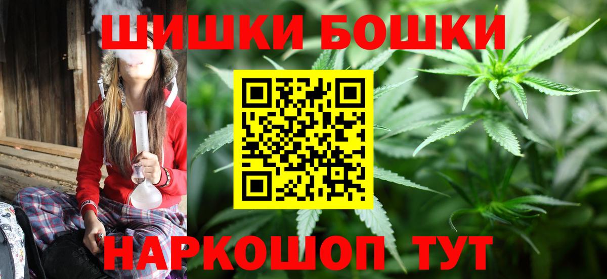 Марихуана Ganja Людиново